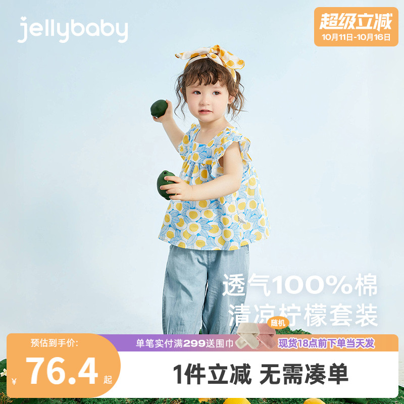 幼童两件套女童夏装4岁薄款洋气衣服儿童小童夏季2幼童女宝宝套装