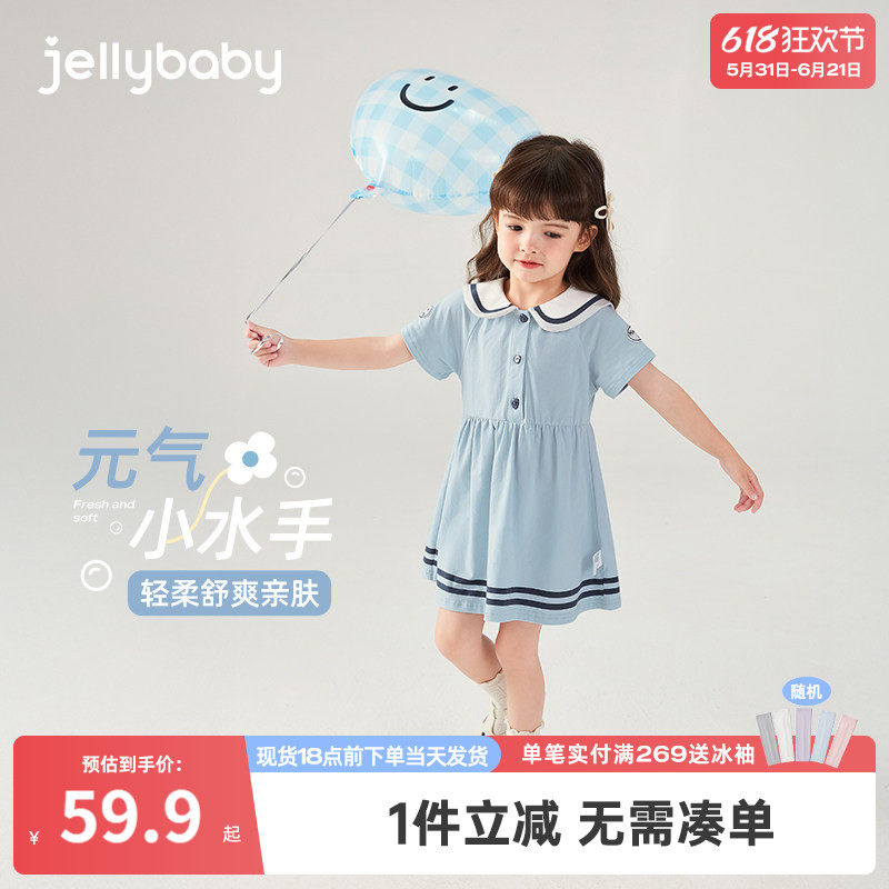 小童公主裙2女童夏装洋气连衣裙儿童夏季婴儿宝宝夏1-3岁女孩裙子