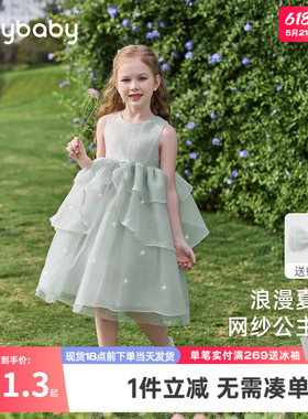 女童公主裙女大童绿色蓬蓬裙女孩纱裙夏季宝宝夏装洋气儿童连衣裙