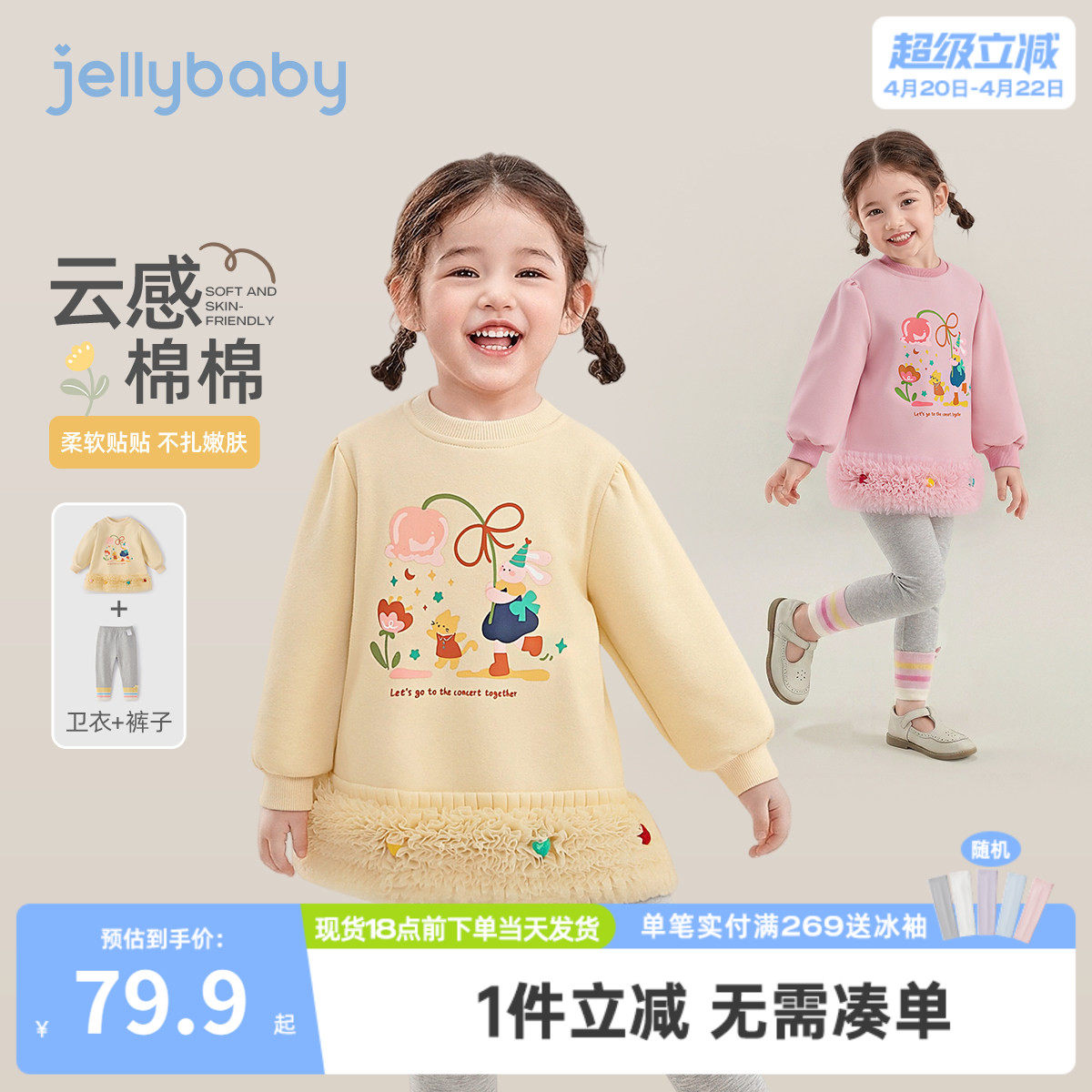 女童卫衣套装春秋新款宝宝春款衣服小女孩春季儿童春装两件套新款
