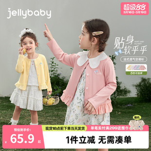 儿童防晒服女童空调开衫春夏小童夏季新款三岁女宝宝薄款外套春秋