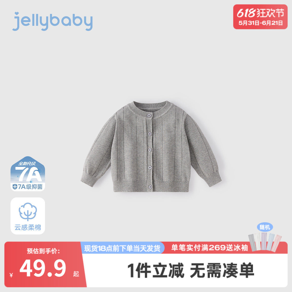 男童毛衣儿童春季针织开衫外穿小男孩帅气时髦春装外套宝宝毛线衫