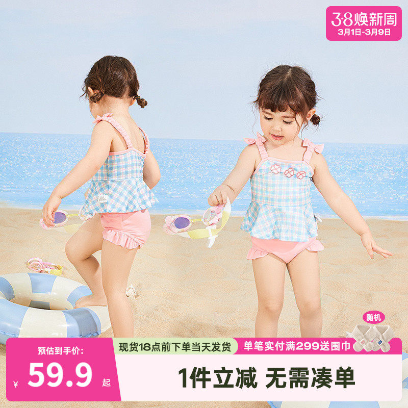 女宝宝泳衣儿童夏装薄款速干防晒小女孩泳装2岁女童分体游泳衣服