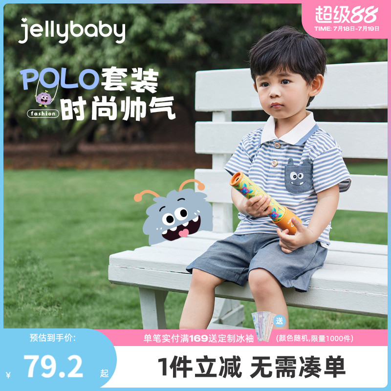 幼童套装夏季男宝短袖POLO衣服小男孩儿童翻领童装一岁男宝宝夏装