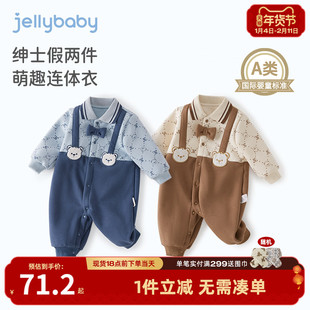 杰里贝比婴儿哈衣新生儿冬装爬服绅士风衣服小月龄男宝连体衣外出