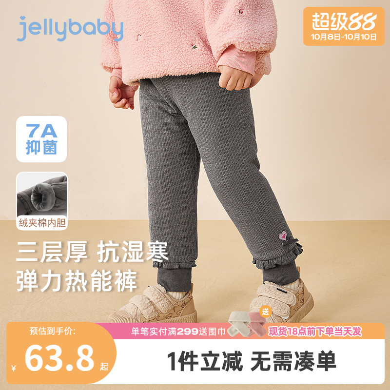女童加绒打底裤小童夹棉保暖长裤宝宝花边蝶结束脚裤儿童冬装裤子