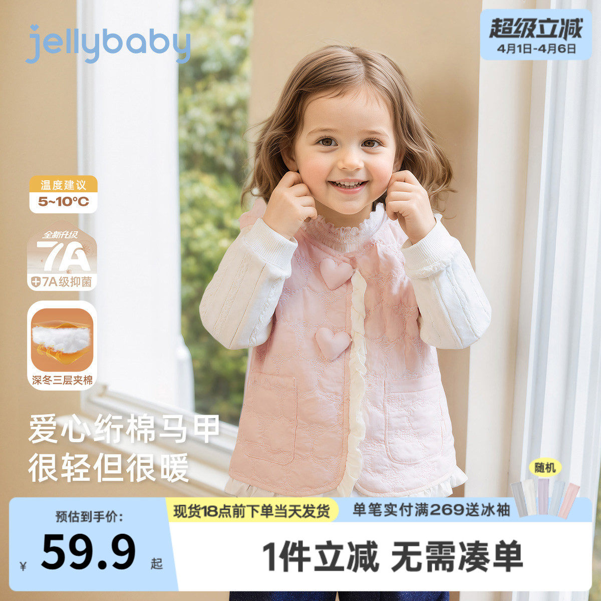 宝宝夹棉马甲秋冬儿童冬坎肩小女童冬装加入外套婴儿保暖背心冬款