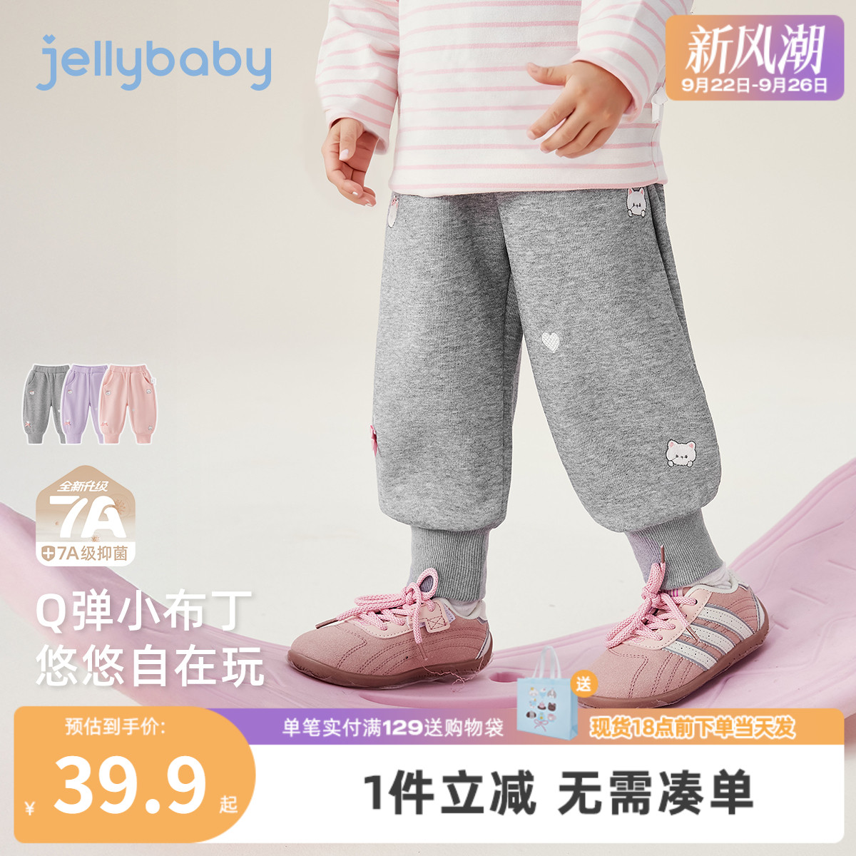 宝宝秋季卫裤女童秋装休闲裤新款洋气婴儿秋款长裤小儿童裤子春秋