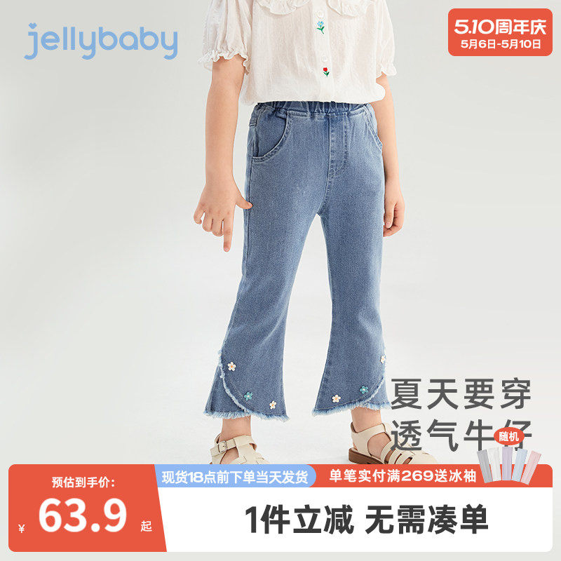 女童微喇九分裤夏季儿童牛仔裤小女孩洋气休闲裤夏装宝宝新款裤子