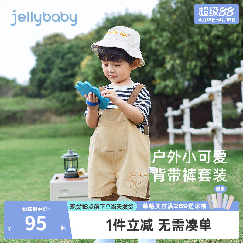 一岁男童帅气套装夏季新款婴幼儿新款背带裤夏装薄儿童条纹两件套