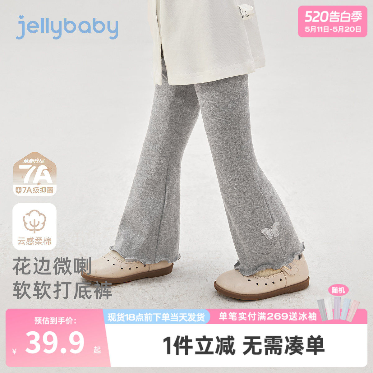 女童打底裤春季外穿宝宝洋气花边微喇休闲裤小童新款儿童裤子女孩