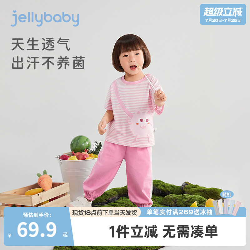 幼童夏季套装小童短袖条纹衣服宝宝夏装圆领小男童长裤两件套夏款