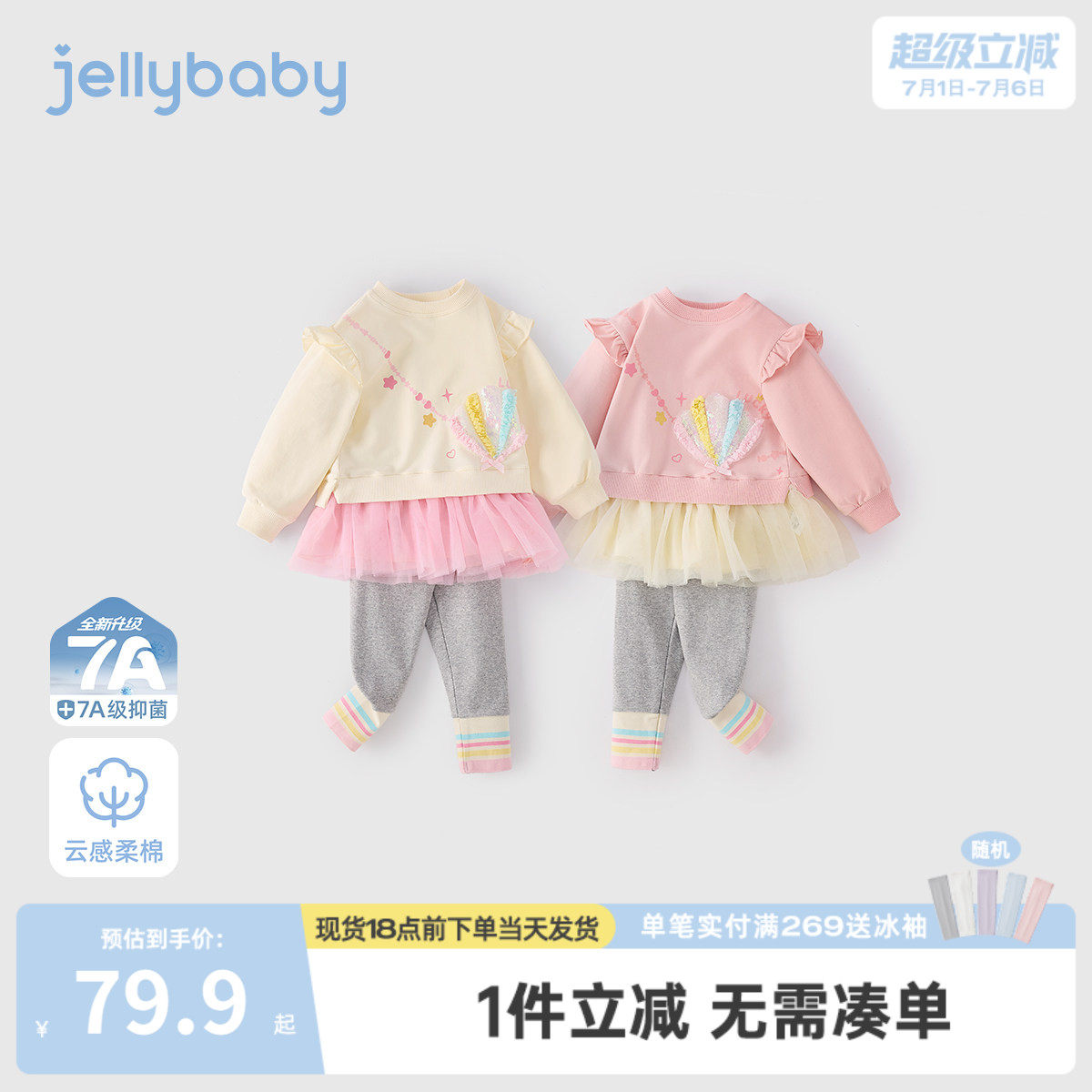 女童卫衣套装春秋新款小儿童春款衣服甜美女孩春装宝宝两件套春季