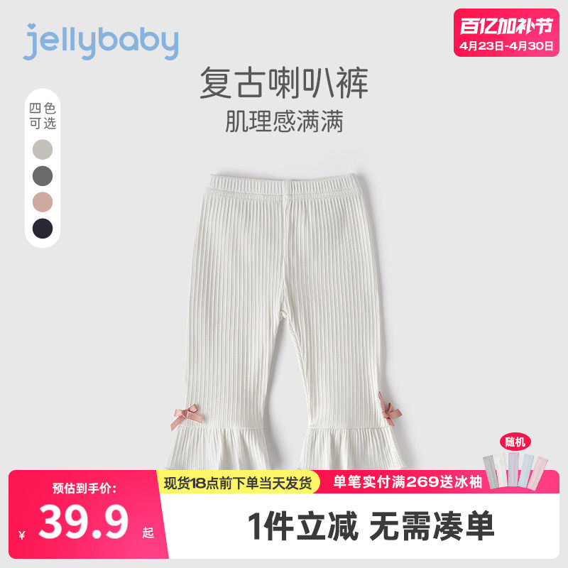 jellybaby女宝宝打底裤夏装儿童休闲七分裤夏天薄款3岁女童裤子夏