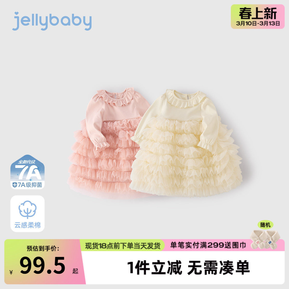 女童连衣裙新款春儿童长袖裙子春装小女孩周岁礼服宝宝春季公主裙