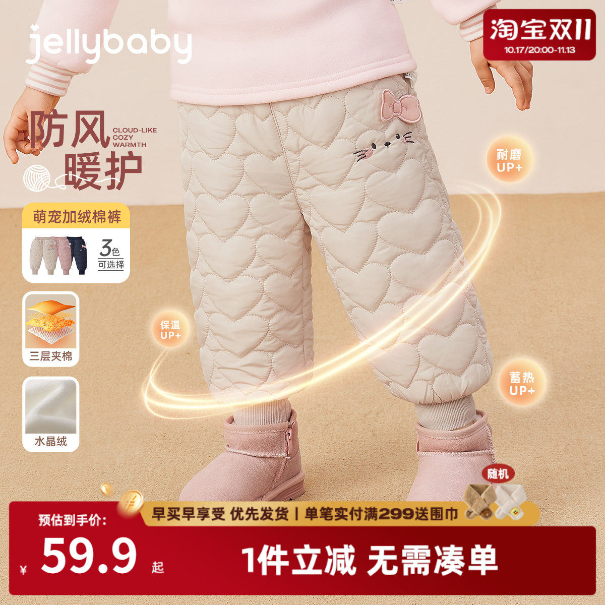 女童夹棉裤子秋冬儿童加厚保暖裤冬季小童冬装三岁宝宝加绒裤冬款