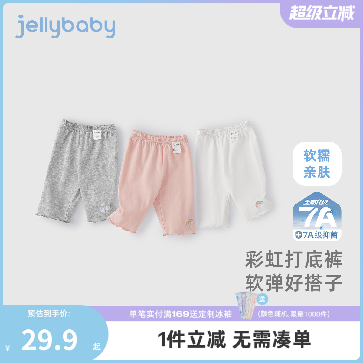 天猫品质 无忧退换 放心选购