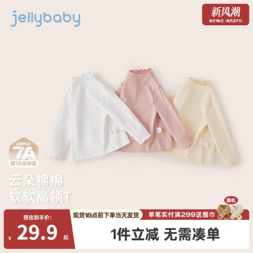 [7A抗菌]新款女童长袖t恤6岁宝宝冬季衣服小童洋气高领儿童打底衫