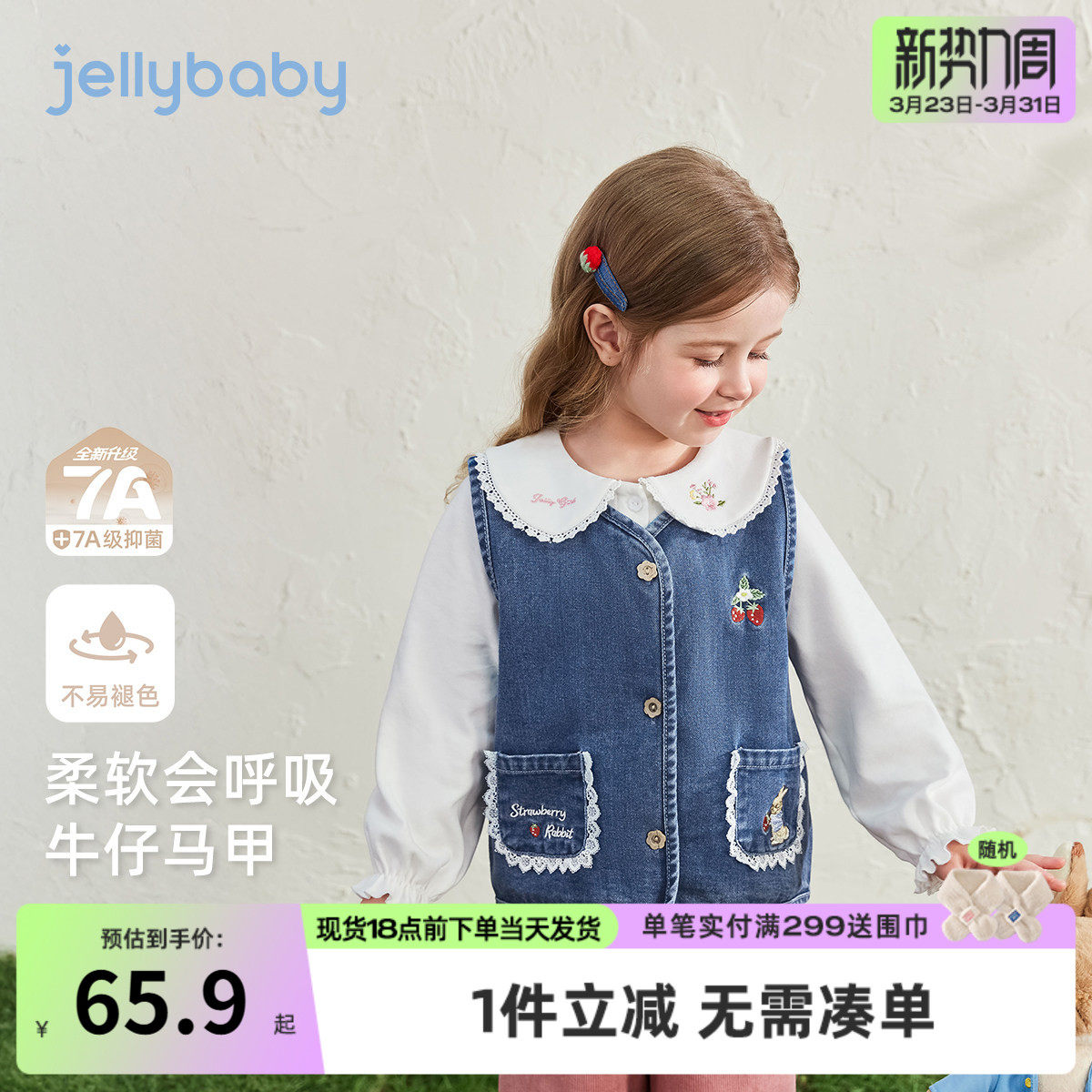 [法式文艺]女童牛仔马甲背心韩系花边娃娃衫灯芯绒裤春装儿童衣服