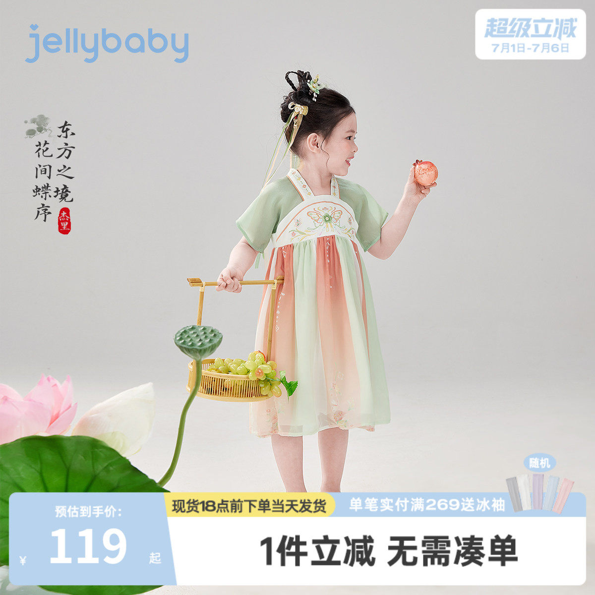 汉服女童2026新款夏季宝宝古风连衣裙小童裙子儿童新中式国风唐装