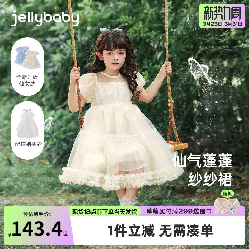 女童连衣裙夏季女孩子泡泡袖公主裙冰雪洋气礼服网纱裙儿童女夏裙