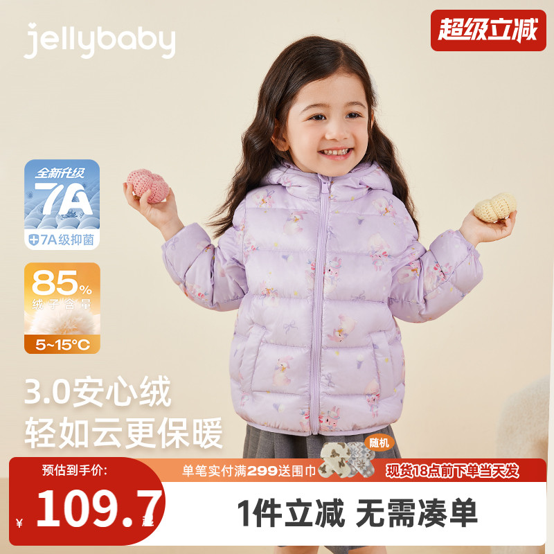 女童轻薄羽绒服冬款小女孩保暖秋冬防风宝宝冬季外套儿童冬装衣服