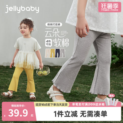 女童打底裤薄款2026新款儿童微喇裤童装夏季长裤法式夏装宝宝裤子