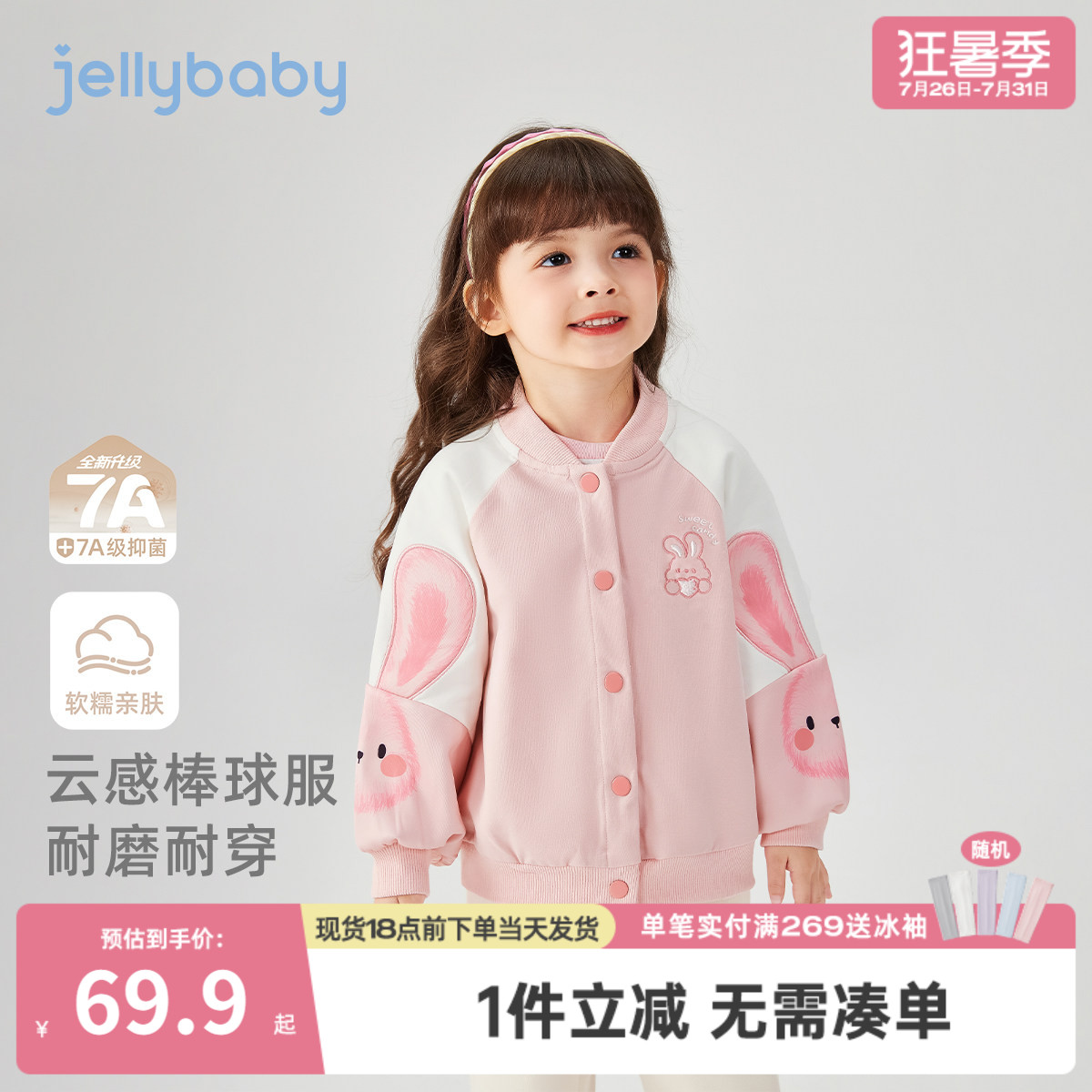 女童棒球服春季小女孩春秋运动儿童春款外套洋气四岁宝宝春装新款