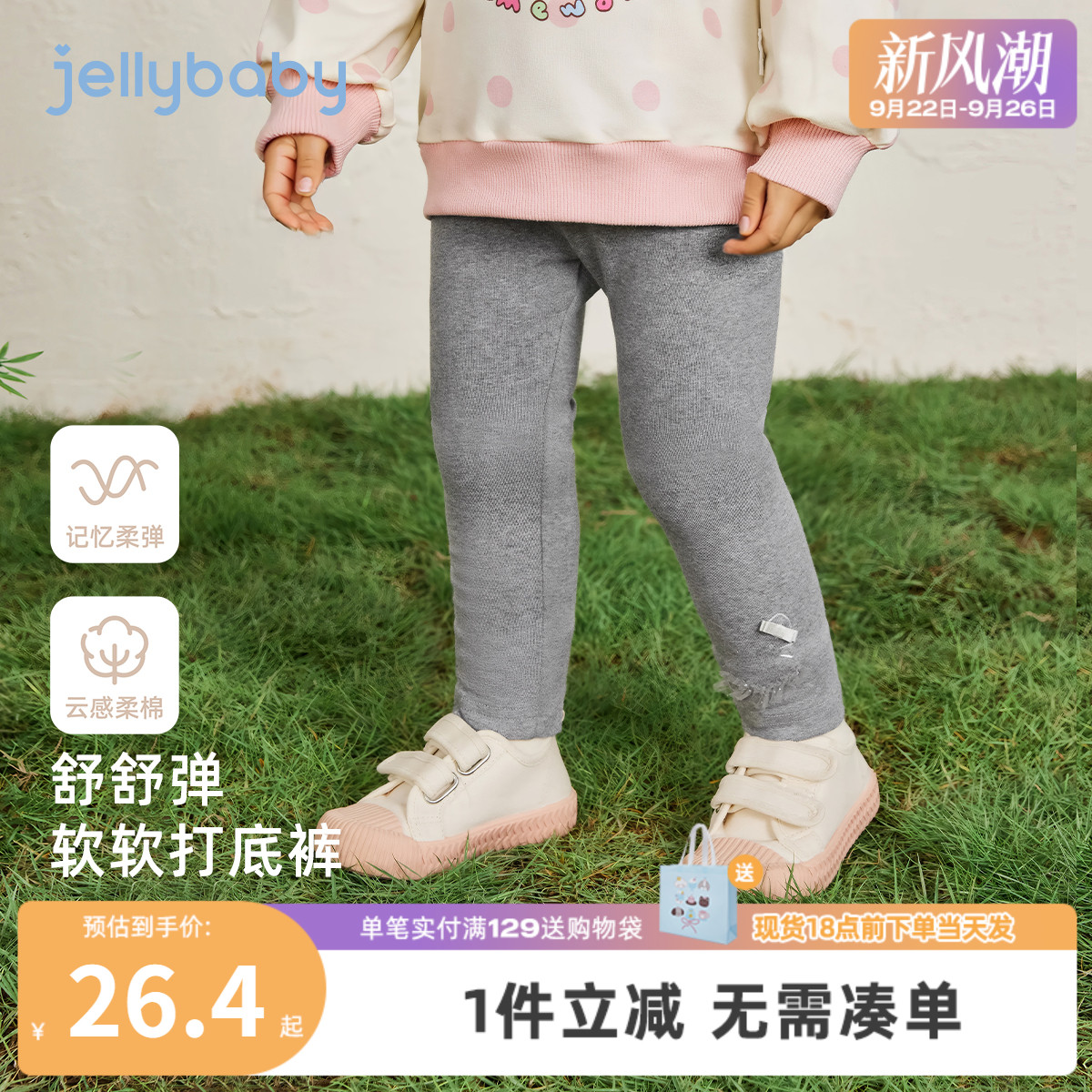 女童秋季打底裤外穿婴儿秋天女宝宝秋装小童秋款长裤儿童裤子春秋