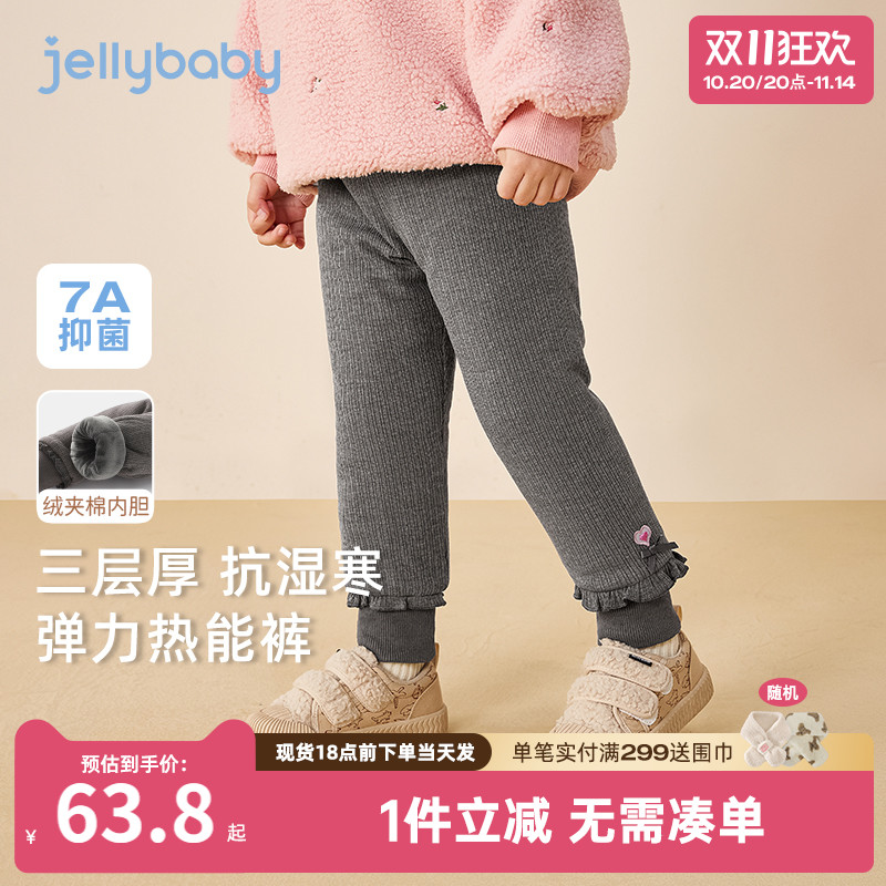 女童加绒打底裤小童夹棉保暖长裤宝宝花边蝶结束脚裤儿童冬装裤子