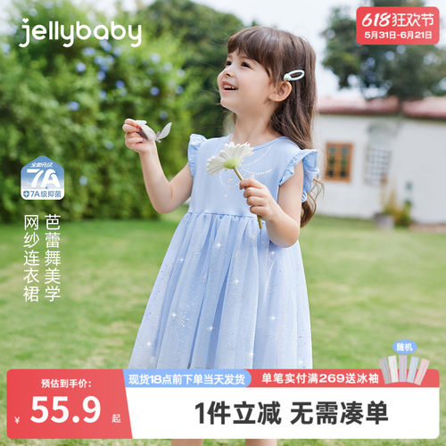 女童夏季连衣裙儿童洋气时髦飞袖A字公主裙5小童纱裙宝宝夏装裙子