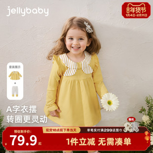 女童套装春秋小宝宝洋气春装衣服长袖长裤三岁儿童两件套春季童装