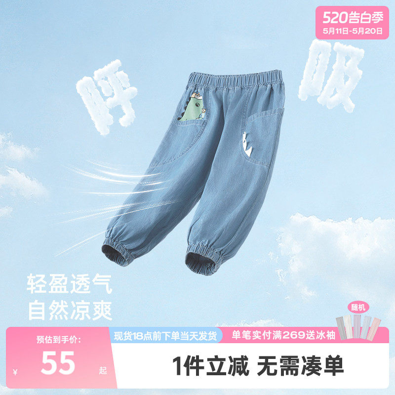 男童牛仔裤春秋3岁男宝宝春装纯棉小童裤子春季5儿童防蚊裤薄款夏