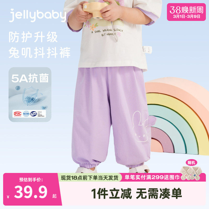 防蚊裤夏季女童2026新款宝宝轻薄长裤夏装粉色休闲裤儿童夏天裤子