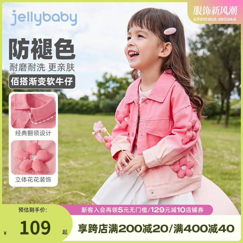 女童牛仔外套儿童渐变大童上衣小女孩纯棉春秋装洋气宝宝春季衣服