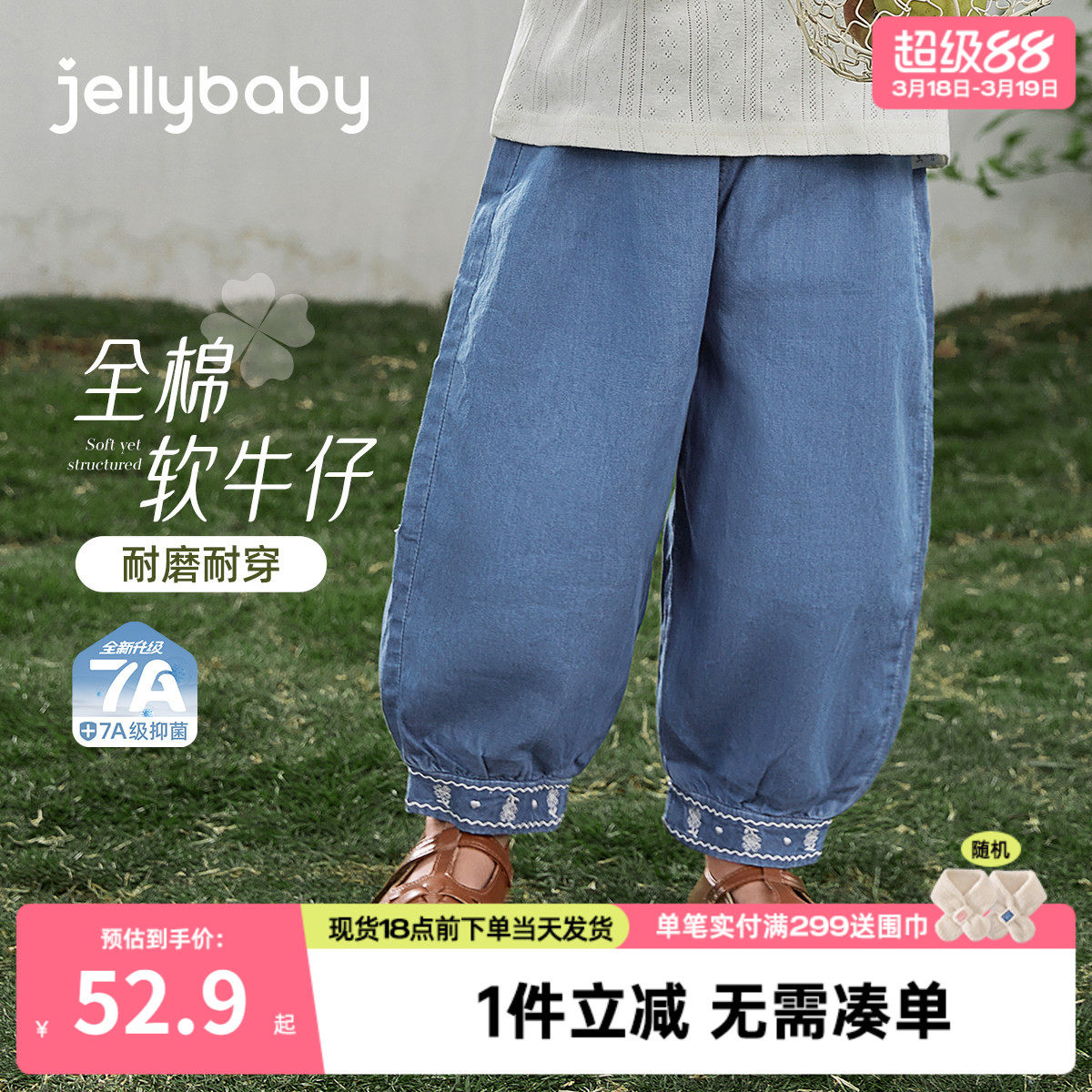 女童牛仔裤2026新款春夏宝宝休闲裤夏季童装女孩长裤夏装儿童裤子