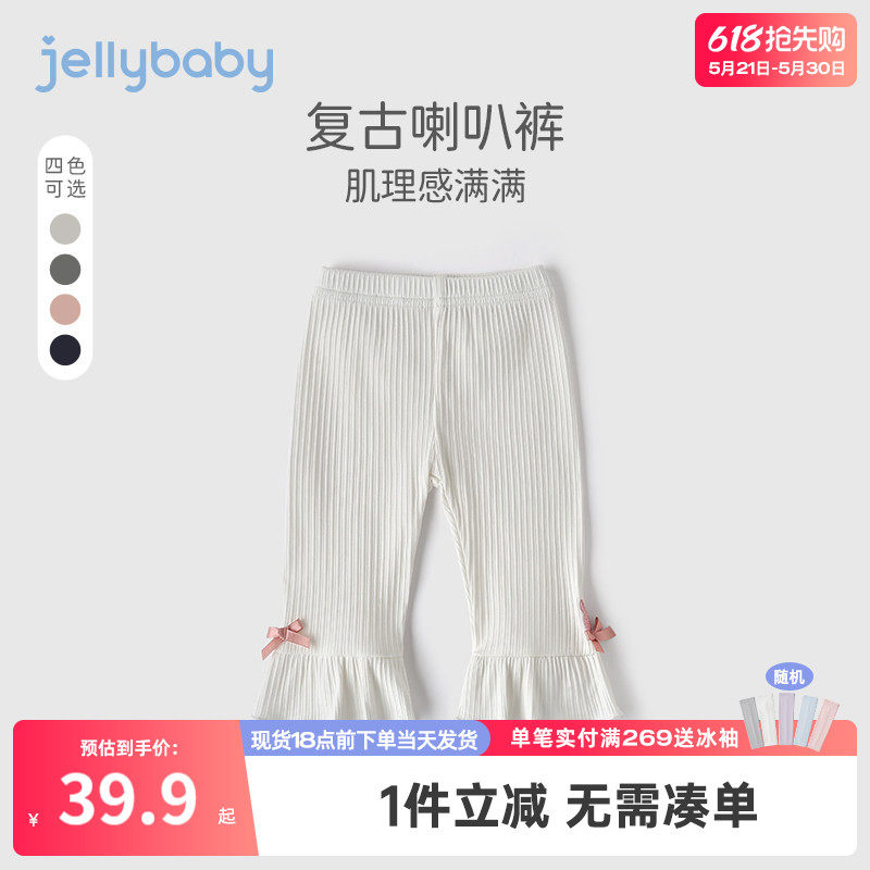 jellybaby女宝宝打底裤夏装儿童休闲七分裤夏天薄款3岁女童裤子夏