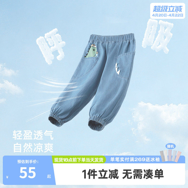 男童牛仔裤春秋3岁男宝宝春装纯棉小童裤子春季5儿童防蚊裤薄款夏