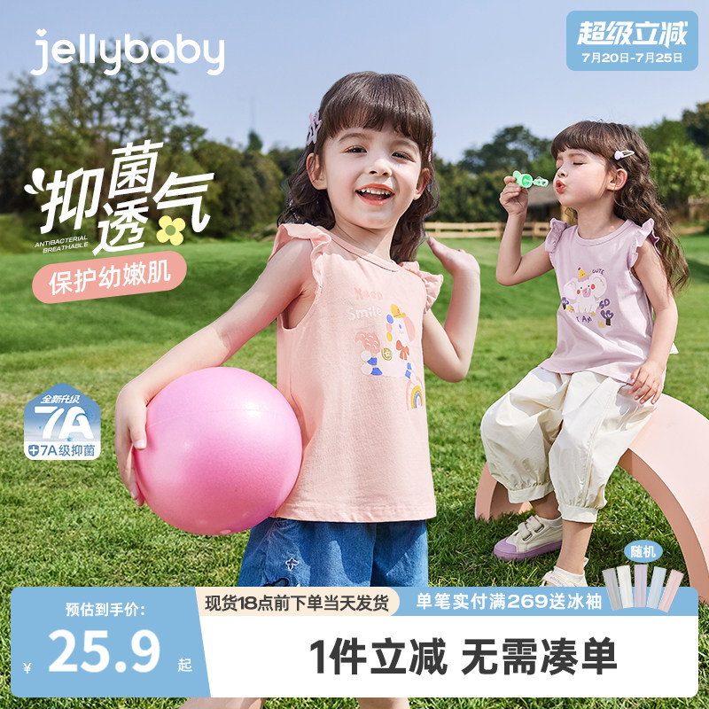 [7A抗菌]女童短袖t恤小童休闲上衣5宝宝可爱夏装儿童夏季衣服女孩