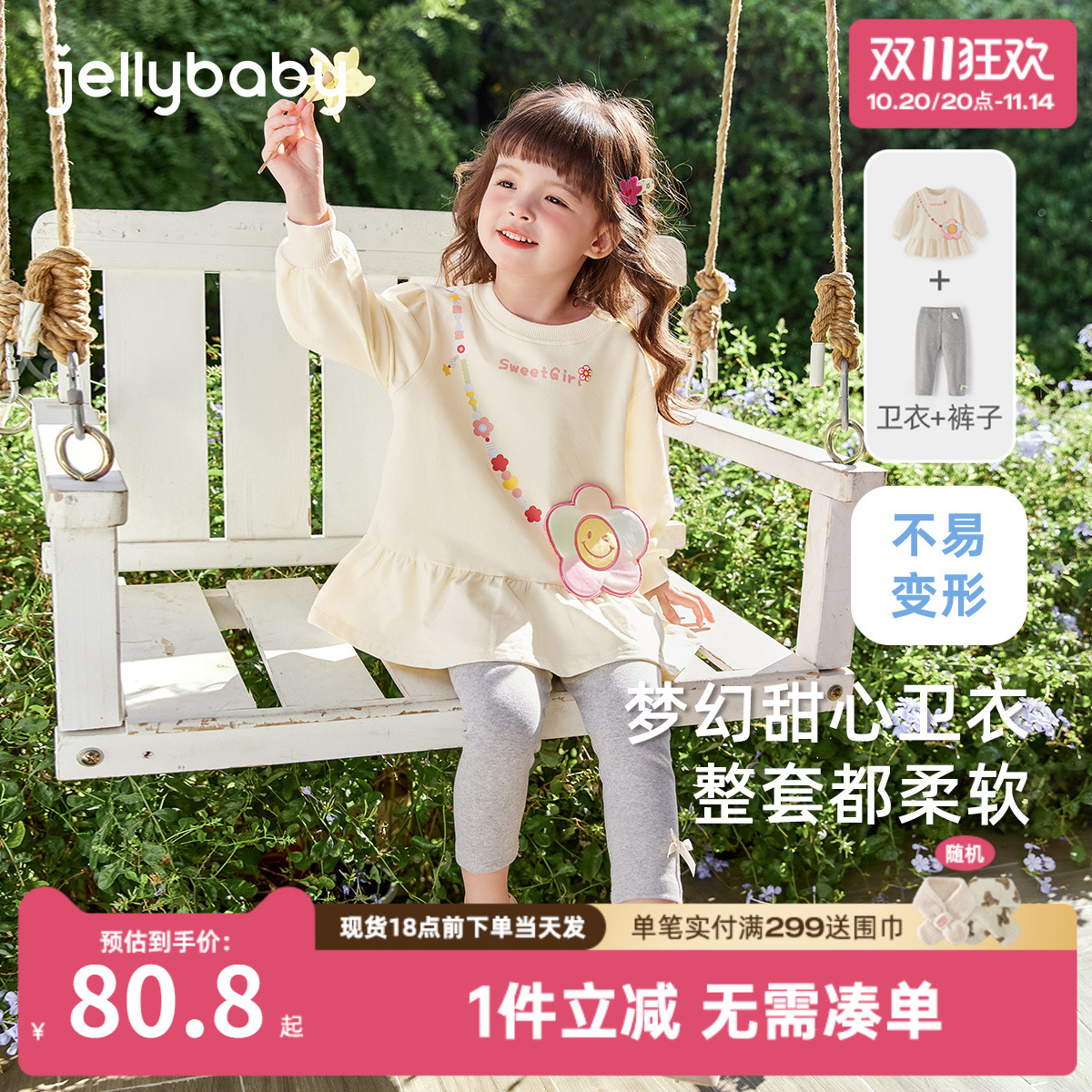 潮流精品,品质保证