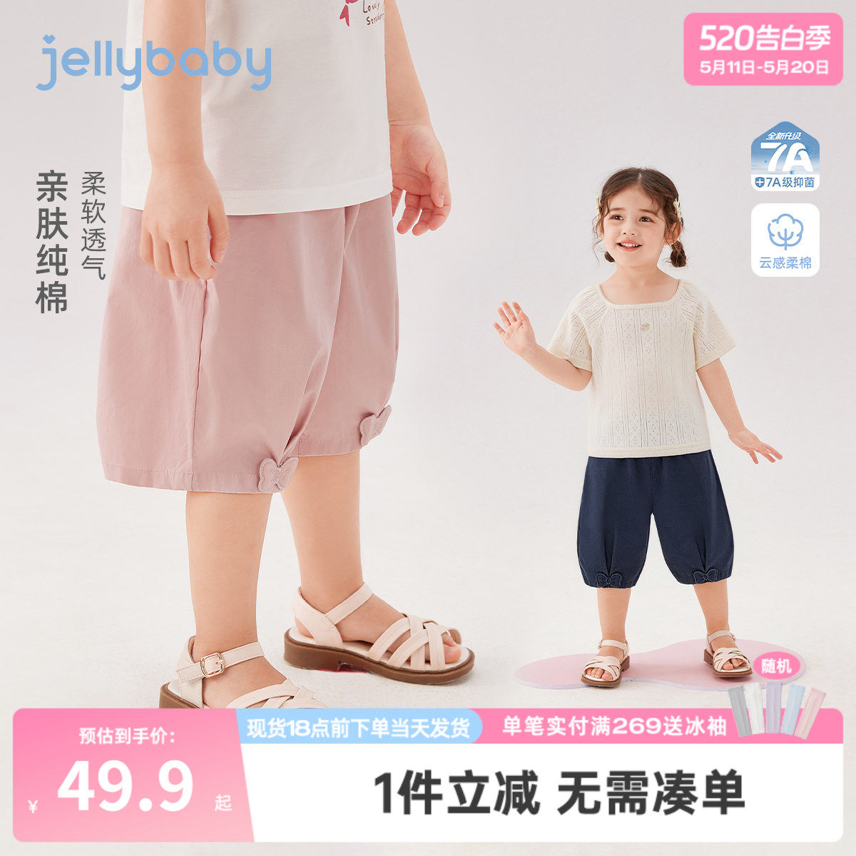 [100%棉]女童夏季裤子儿童透气短裤小童夏装薄款纯棉宝宝休闲裤女