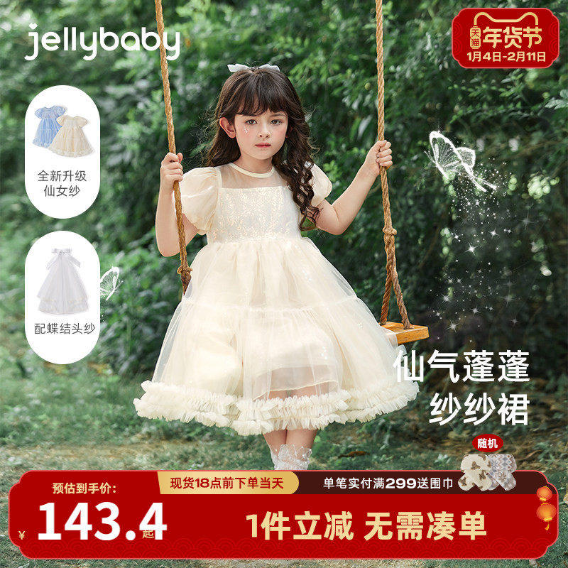 女童连衣裙夏季女孩子泡泡袖公主裙冰雪洋气礼服网纱裙儿童女夏裙