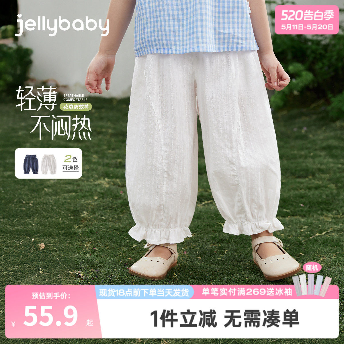 女童裤子2026新款春夏宝宝长裤夏季运动裤全棉女孩夏装儿童休闲裤