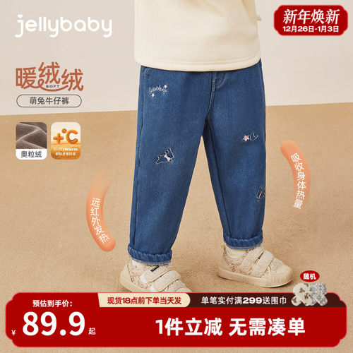 [抗菌远红外]女童牛仔裤秋冬宝宝加绒休闲长裤小童冬装儿童女裤子