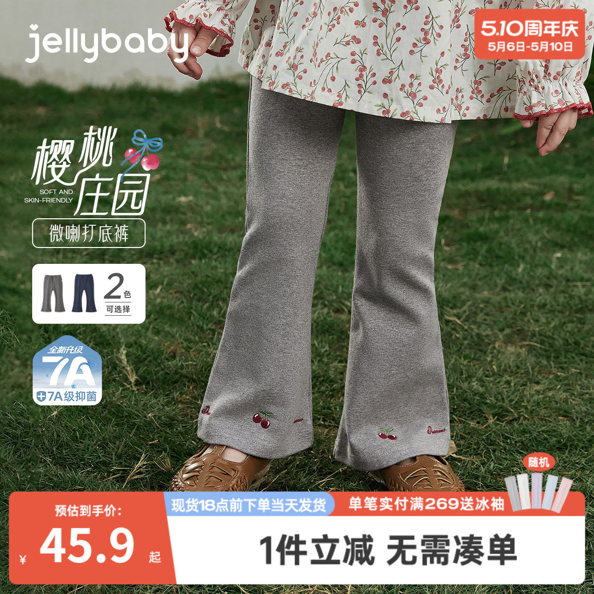 儿童打底裤春季外穿女童阔腿裤女小童裤子新款洋气宝宝喇叭裤春秋