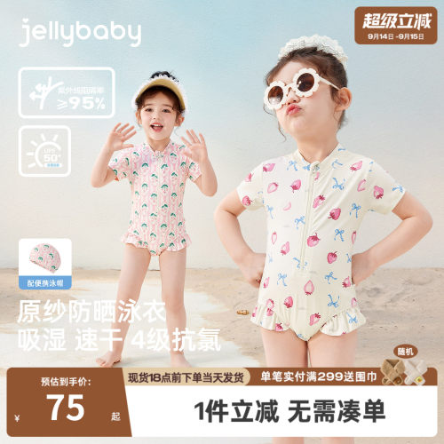 女童短袖泳装宝宝温泉沙滩度假新款女小童夏季连体游泳儿童游泳衣