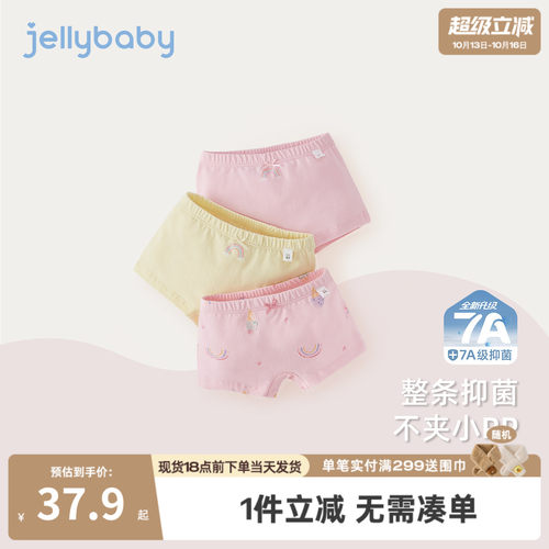 2025夏季新品