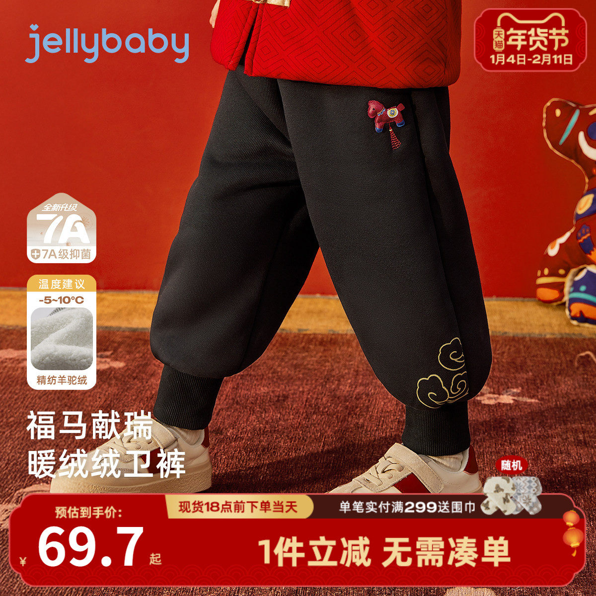 儿童加绒裤子秋冬男童运动裤拜年女童卫裤冬加厚女宝宝一体绒长裤