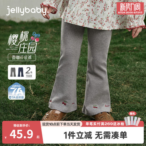 儿童打底裤秋季外穿女童阔腿裤女小童裤子新款洋气宝宝喇叭裤春秋