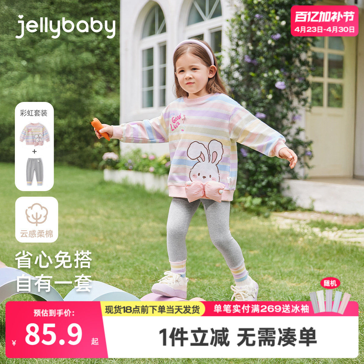 [7A抗菌]女童套装宝宝春季洋气卫衣打底裤小童春装潮儿童女孩衣服